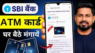 SBI ATM Card Online Apply | SBI Debit Card Online Apply | How to Apply SBI ATM Card Online screenshot 5