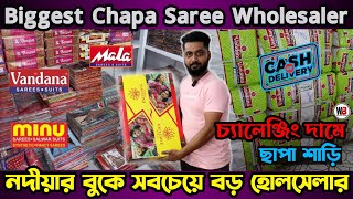 Indrajit Saree Centre Cotton Saree Wholesaler In Kolkata Silk Saree Wholesale Market Santipur Chapa
