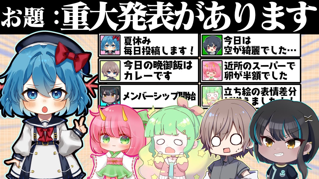 【めめ村】重大発表があります...今日の晩御飯はカレーライスです　part5【ito】