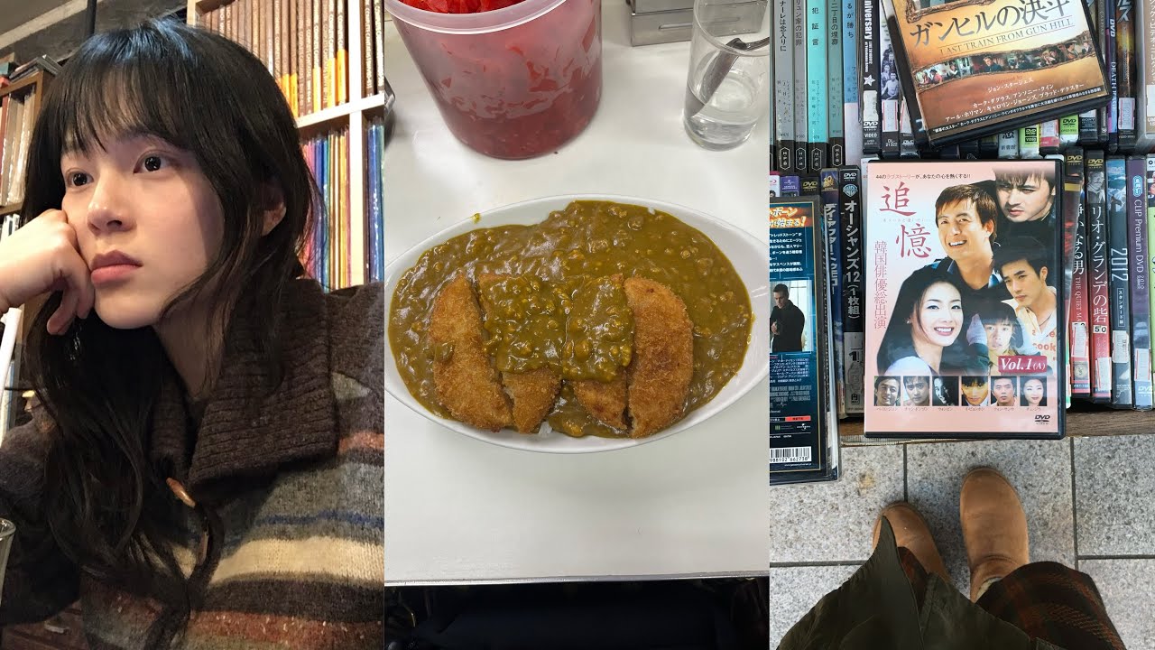 첫눈 온 도쿄, 진보초 산책🍛📚ㅣ낯선 도시에 점차 적응해 나가는 중