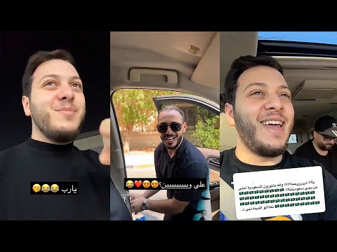 عصومي ووليد قرروا يعملوا مغامرة غريبة لوين رايحين 