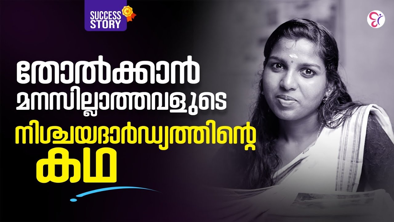 Unstoppable Effort, Unforgettable Success – LPSA Rank Holder Story 💯