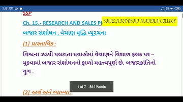 Fy Bcom sem 1 ssp 55 by pro Ms Isha vyas