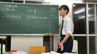 【平方根、理科のエネルギー完璧にしようぜ