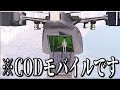 【CODモバイル:先行版】先行版のバトロワが別ゲーすぎて絶句したww【ららのきおく】#167