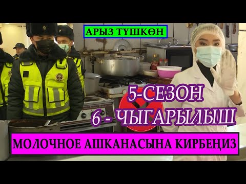 Video: Чакырууга 