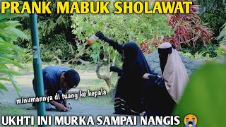 PRANK MABUK SHOLAWAT!! UKHTI MURKA MINUMANNYA DI TUANG DI KEPALA SAYA😭
