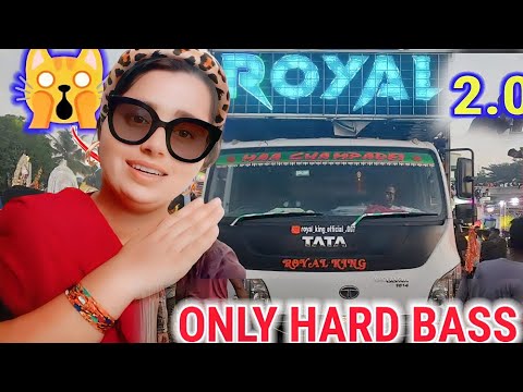 only hard hass ରେ ଲୋକ ନାଚିଲେ || royal king dj pipili new setup 2024 || royal dj || pk vlog.