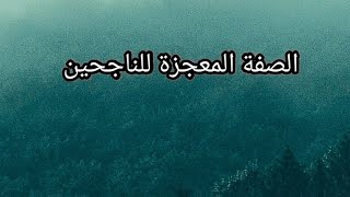 جرعة تحفيزية لي ولكم ❤️