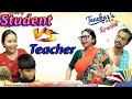 Student vs teacher  teacher day special 2023  hindi comedy  hindi funny