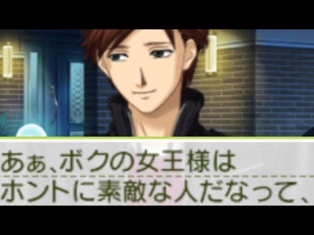 The Mashima Taro route was edited into a story about a scum battle