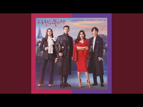 같은 하늘, 다른 세상 Same Sky, Different World