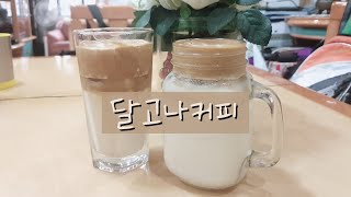 how to make dalgona coffee ☕ [달고나커피 || ダルゴナコーヒー]
