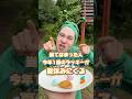当てはまった人今年1番のラッキーが夏休みにくる！