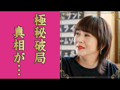 小泉今日子が豊原功補と極秘破局の真相...不倫略奪愛の末路に言葉を失う...『キョンキョン』の愛称で有名な女性歌手の政治家に潰された実態...隠し子の正体に驚きを隠せない...