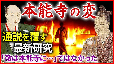 なるほど 歴史ミステリー Youtube