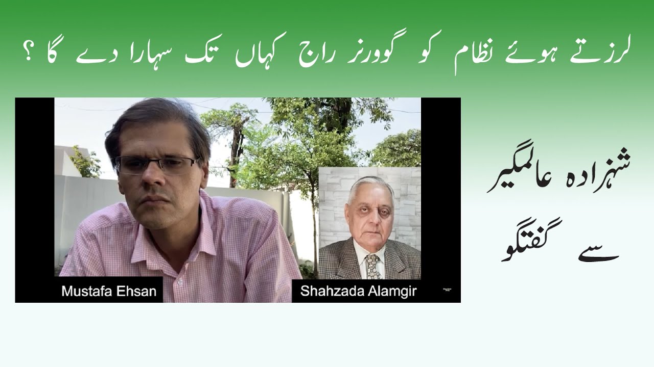 How Long Can Governor Rule Support The Cracks In The System YouTube how-long-can-governor-rule-support-the-cracks-in-the-system-youtube