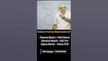 Quantum Computing  #scienceandtech #physics #quantum #quantumphysics  #dharmendrasir