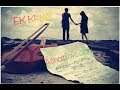 ||EK KHAT - A SHORT LOVE STORY || || NIKHIL VINAY || Whatsapp Status Video Download Free