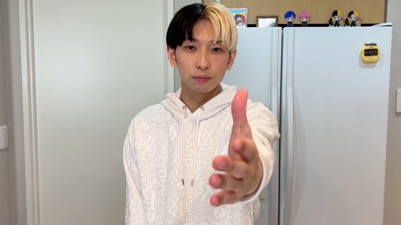 僕と一緒に働きませんか？ - YouTube
