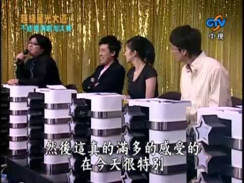 超級星光大道 第一季 ep.21 pt.2/10 sugoi回顧 險峰 不插電演唱淘汰賽