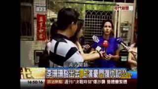 年代向錢看:名人的秘密 小孩不能偷生!(4/4a) 20130807