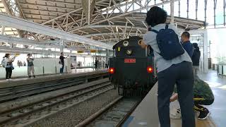 TRA CK124 Being Shunted away from the Station