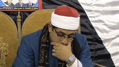 قارئ العــــــــالم الأول الشيخ محمود الشحات منتهــــى الأحســـاس فى رائعة أخــــر المائده  ناهيااا