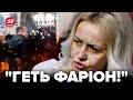 ⚡️СКАНДАЛ З ФАРІОН! Студенти ПОВСТАЛИ, вимагають звільнення / КАДРИ з місця події