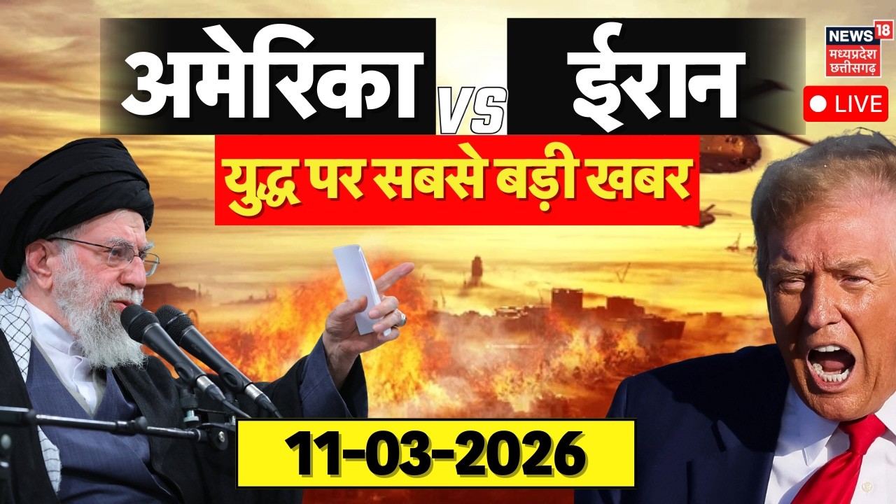 Iran America War Update LIVE: US Iran Nuclear Deal Geneva | USS Abraham Lincoln | B2 Bomber | Israel