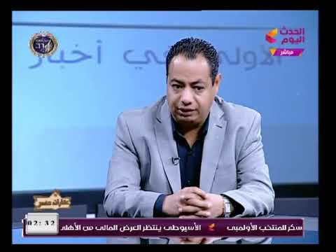 عقارات مصر رئيس جهاز المنيا الجديدة ينفي تخصيص أرض لشركة أرضك للتنمية العقارية
