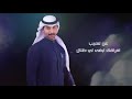 شيله عبدالله بوجديح اروني بالحب حصريا 2021