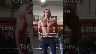 Baby Dont Hurt Me #Mikeohearn
