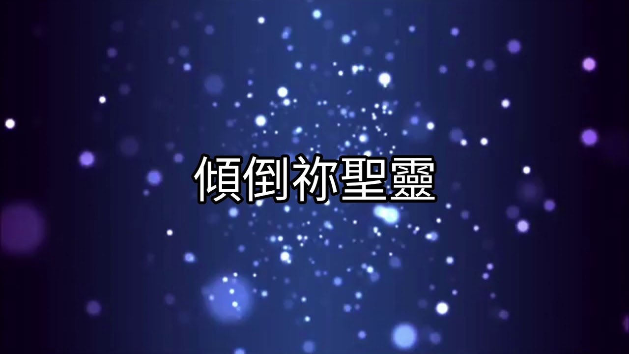 YouTube player