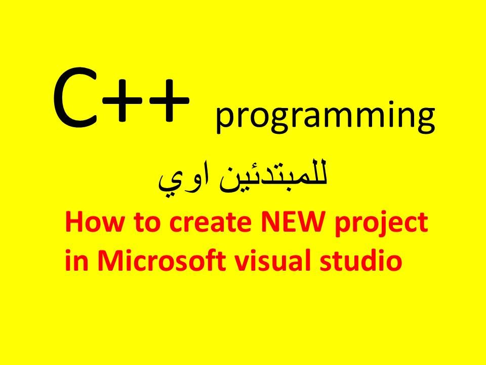 how to create project - YouTube