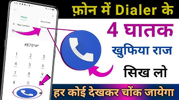 Google Phone Dialer 5 New Hidden Features | Google Dialer New Tips & Tricks| घातक Features