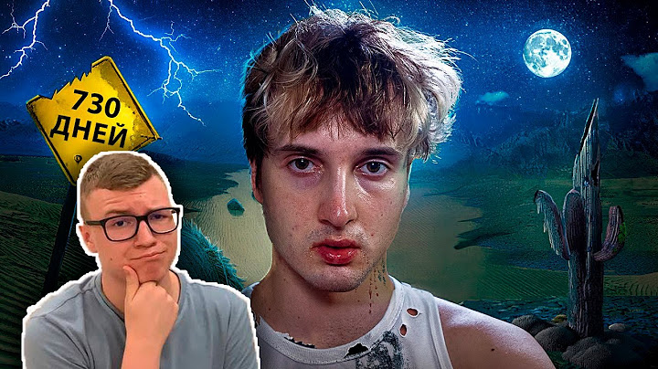 Video Reactions Смотрит  ▶  меня не было еще год (РЕАКЦИЯ) | Video Reactions