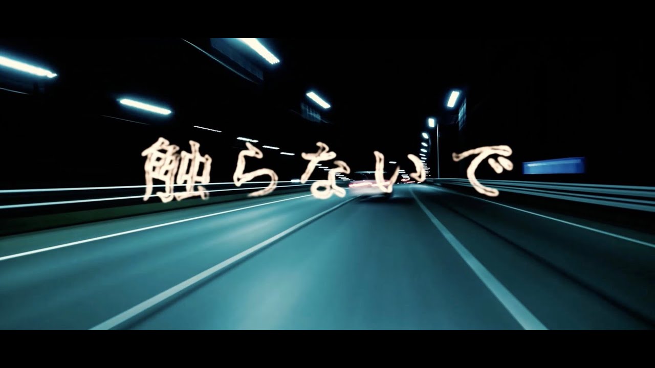 ナオト・インティライミ 「Rule」Lyric Video - YouTube