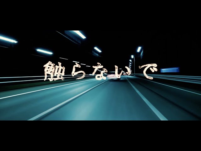 ナオト・インティライミ 「Rule」Lyric Video - YouTube