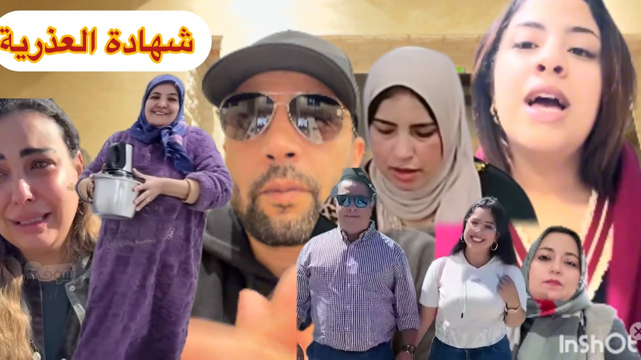 خبر عاااجل على فاطمة انا مازال عزبة وها شنو طلع في شهادة 📜 