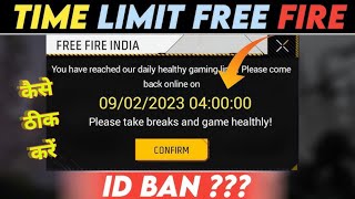 free fire time limit problem FF time limit kaise hataye free fire time limit problem solution