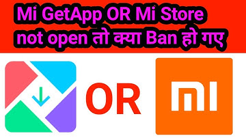 Mi GetApp OR Mi Store not open तो क्या Ban हो गए ??? #Mi #MiGetapp #Mistore #Ban
