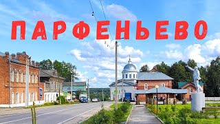 видео: Бывший город ПАРФЕНТЬЕВ в Костромской области: еду к парфянам картинка: Бывший город ПАРФЕНТЬЕВ в Костромской области: еду к парфянам