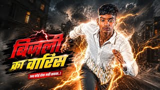 ⚡ Thunder God Awakens! ⚡🌩️ Dangerous Thunder Power Unleashed 🌩️⚡ Normal Boy Dangerous Power ⚡