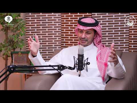 مستقبل الاستزراع السمكي مع الأستاذ فواز الجاسر