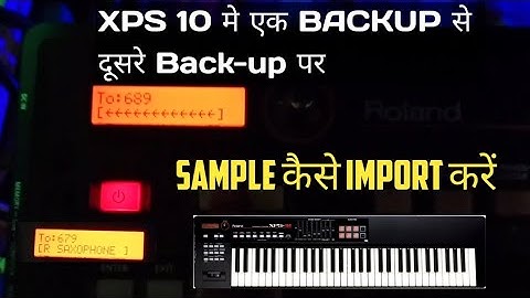 XPS 10 मे कैसे Sample import करे | एक backup se दूसरे back-up पर | How to import sample in XPS 10