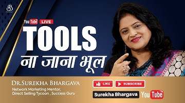 Tools ना जाना भूल | Tools to Use in Network Marketing | Dr. Surekha Bhargava