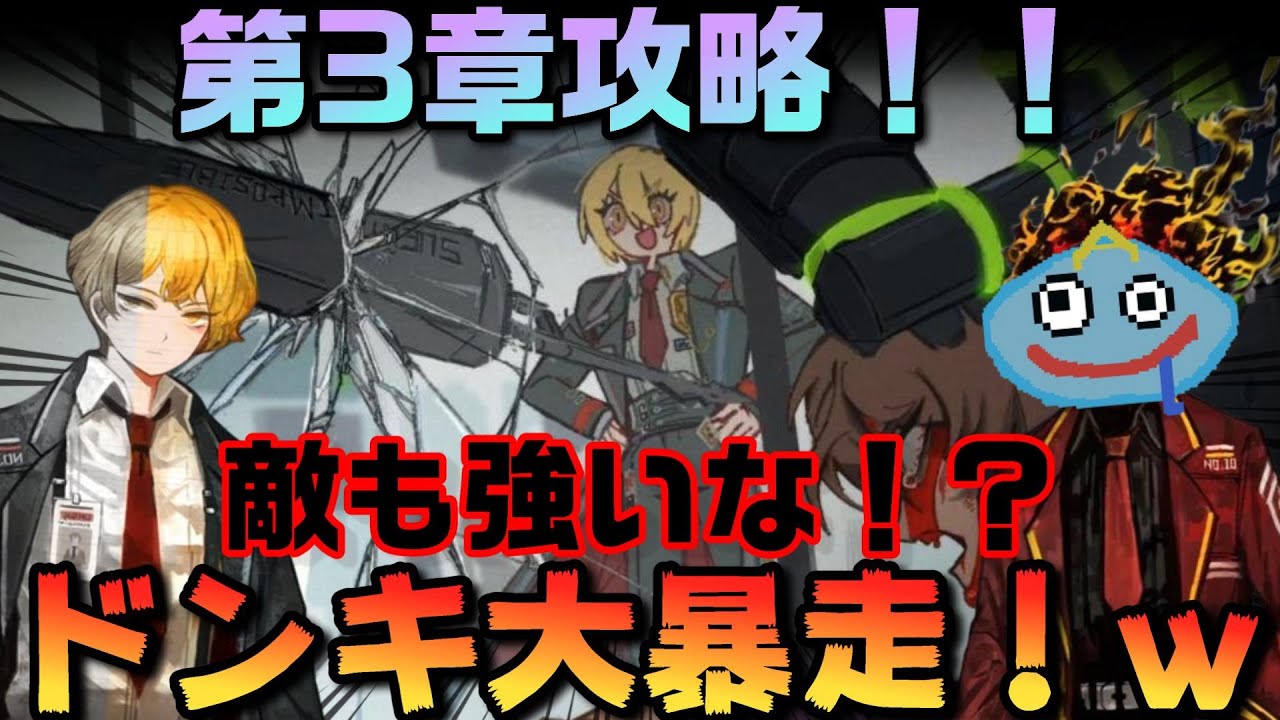 リンバスカンパニー】シンクレア。ガンバレア…ぷっ。敵も強くなってき