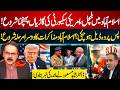 Tension in Islamabad! US Security Convoys Arrive –  Second Phase of Talks Begins! | DR Shahid Masood