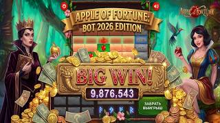 Apple Of Forttune Bot 2026
